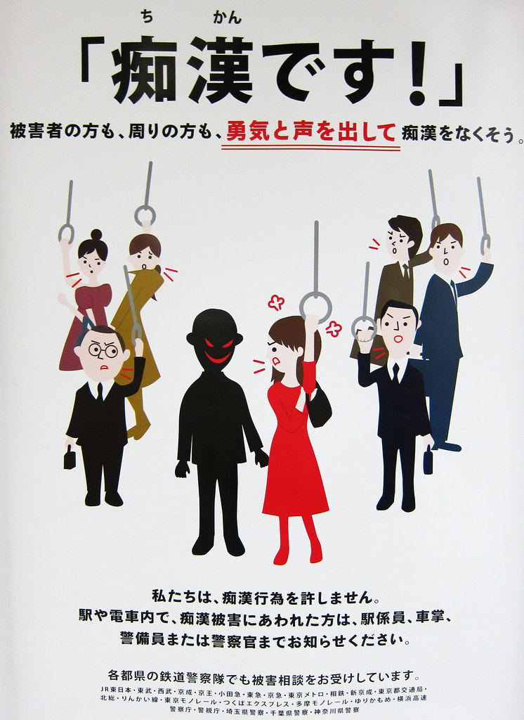 🚨 Nhật Bản đối mặt hai “mặt tối”: Chikan trên tàu điện và bạo lực mạng nhắm vào vận động viên