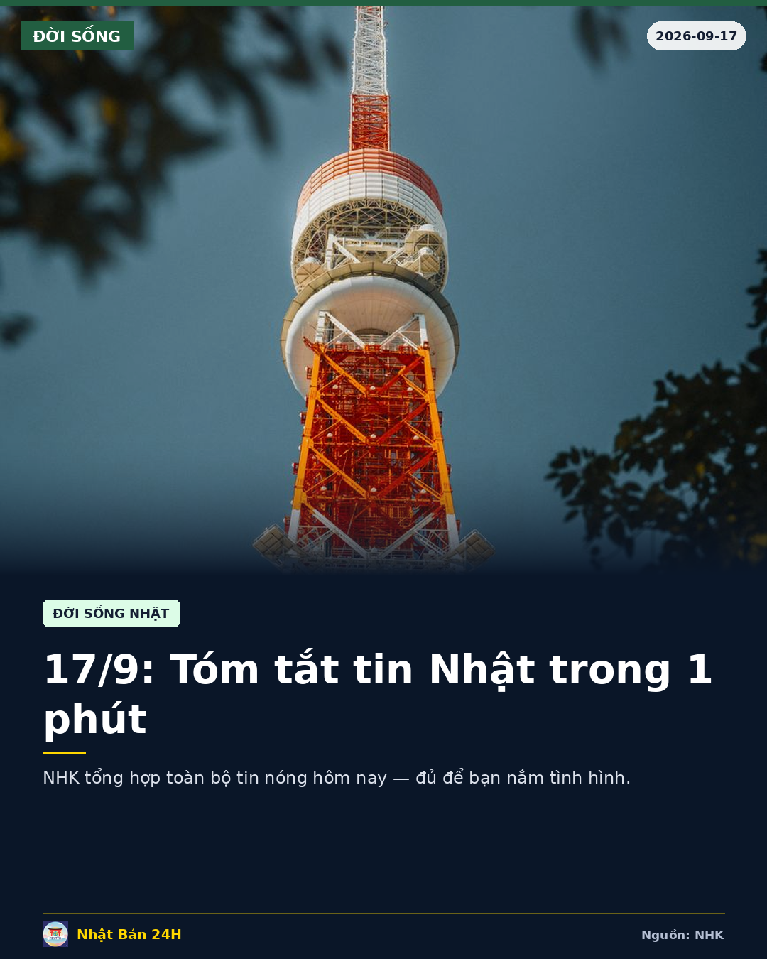 NHK tóm tắt tin tức 1 phút ngày 17/9: Những chuyện đang xảy ra ở Nhật hôm nay