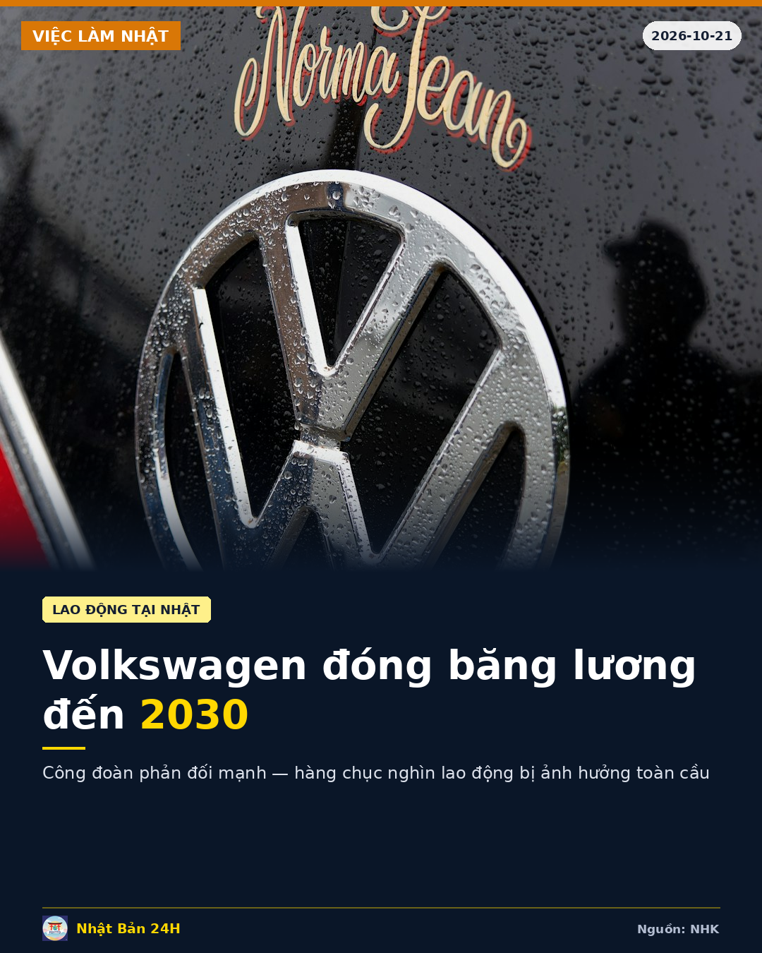 Volkswagen đóng băng lương toàn cầu đến năm 2030 — công đoàn phản đối gay gắt